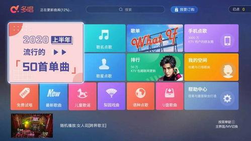 娱乐吃瓜音效软件哪个好,哪个是你的最佳选择？