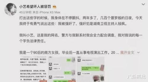 吃瓜娱乐圈国际章节目录,揭秘跨国明星们的精彩故事