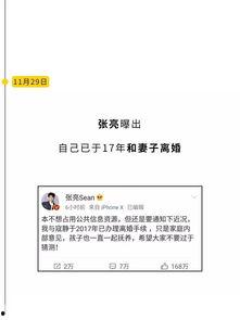 吃瓜娱乐圈公众号,揭秘明星幕后真相！