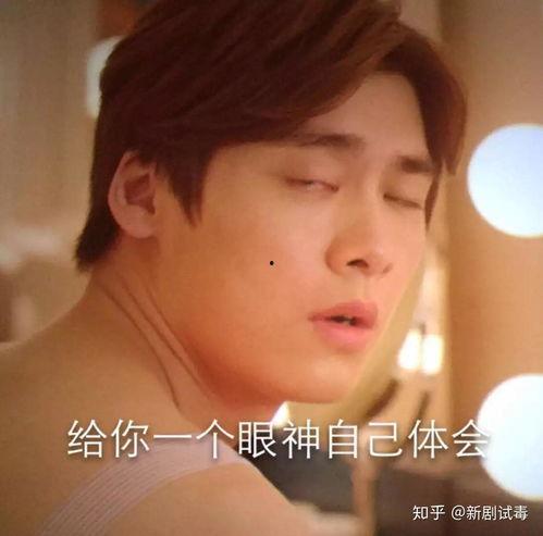 豆瓣爆料娱乐圈,豆瓣爆料背后的真实故事