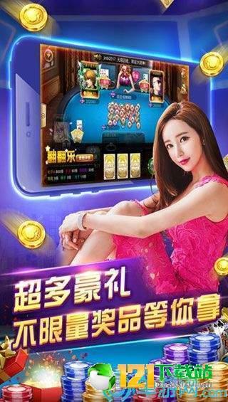 长城娱乐网站